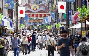 Giappone, economia resta in fase di contrazione